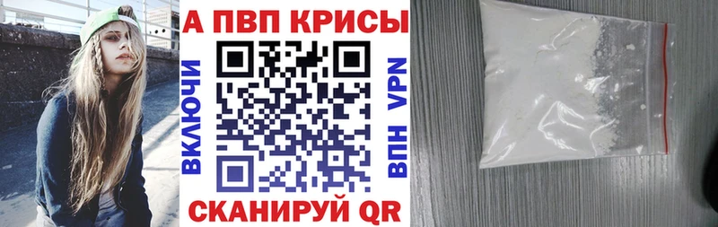 гидра ссылка  Собинка  Alfa_PVP мука 
