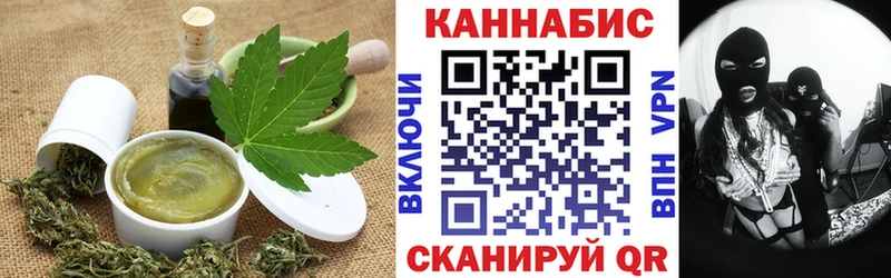 магазин продажи   Собинка  Еда ТГК конопля 