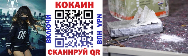 Кокаин FishScale  Собинка 