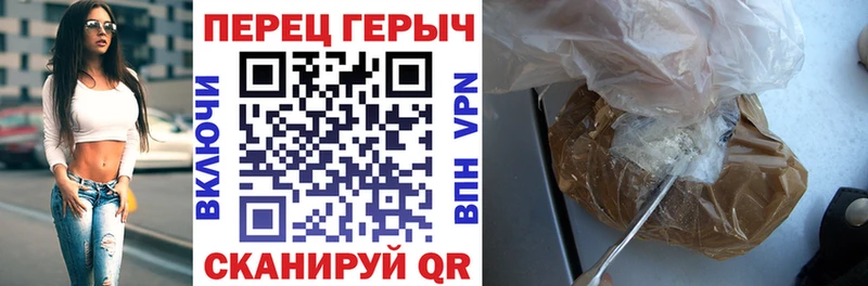 Героин хмурый  даркнет сайт  Собинка 