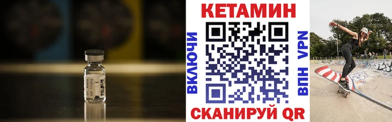 КЕТАМИН ketamine  Собинка 