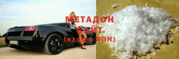 бутират Армянск