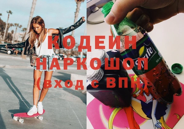 бутират Армянск