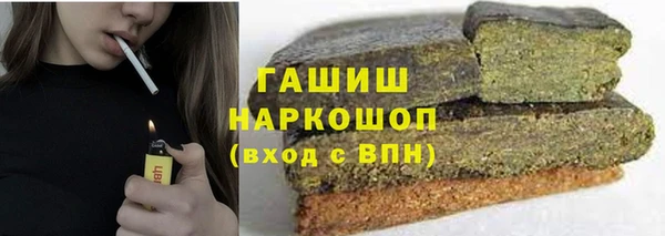 ECSTASY Аркадак