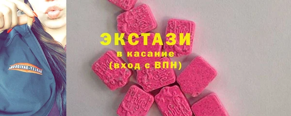 амфетамин Арсеньев