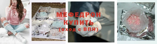 амфетамин Арсеньев