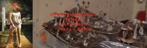 мефедрон Алексин