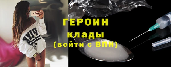 амфетамин Арсеньев
