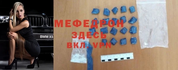 прущие грибы Михайлов