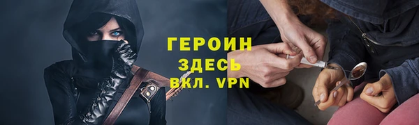 гашик Михайловск