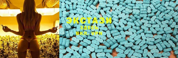 ECSTASY Аркадак