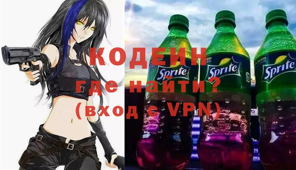 стафф Надым