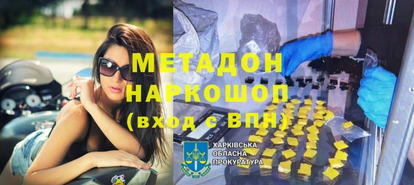 сатива Михайловка