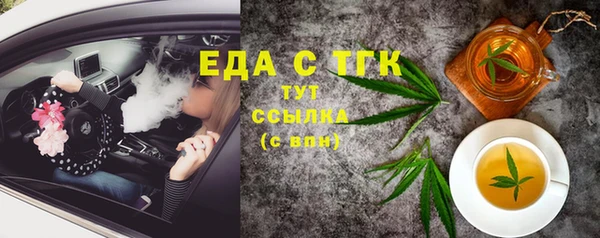 прущие грибы Михайлов
