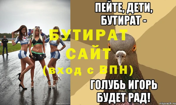 ECSTASY Аркадак
