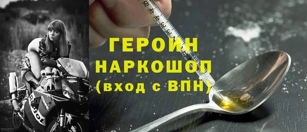 сатива Михайловка