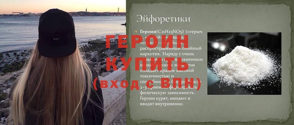 круглые Навашино