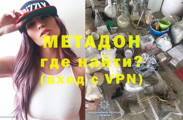 бутират Армянск