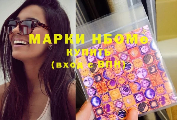 бутират Армянск