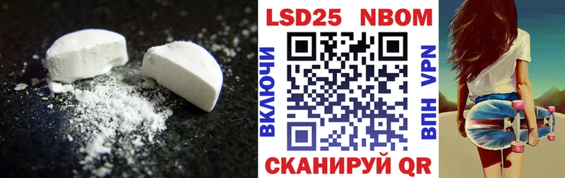 Лсд 25 экстази кислота  MEGA вход  Собинка 
