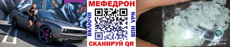 закладки  нарко площадка как зайти  МЕФ мука  Собинка 
