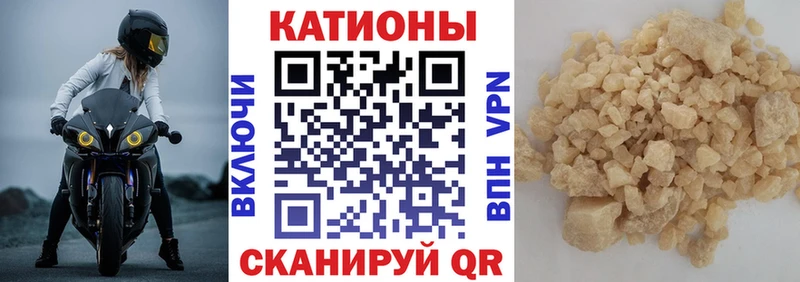 Меф кристаллы Собинка