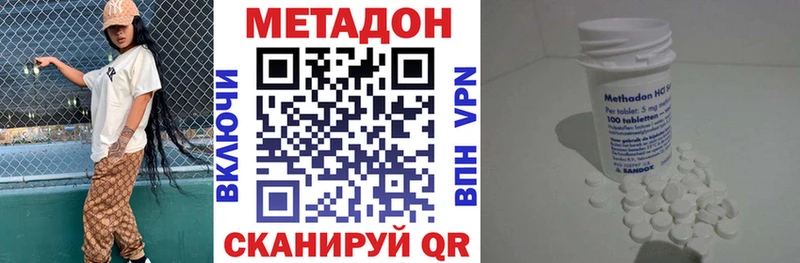 МЕТАДОН мёд  Собинка 