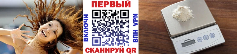 МЕТАМФЕТАМИН мет  Собинка 