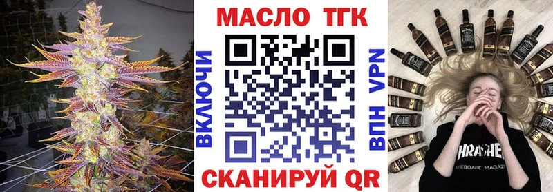 ТГК жижа  даркнет сайт  Собинка 