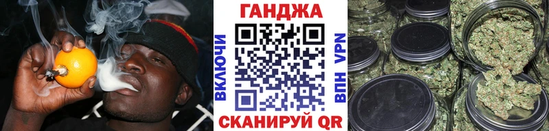 это формула  Собинка  Шишки марихуана конопля 